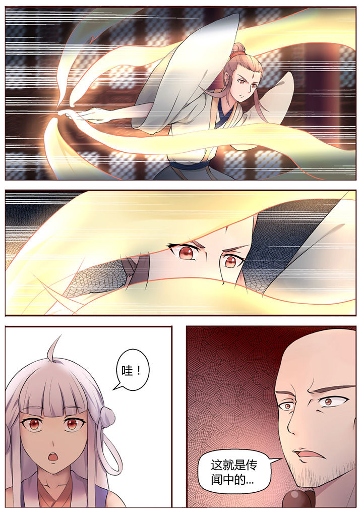 第44章：7