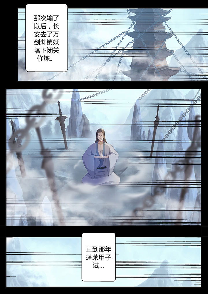 第71章：9