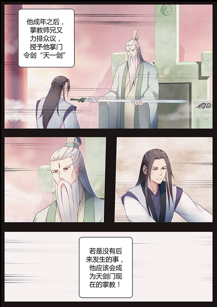 第70章：9