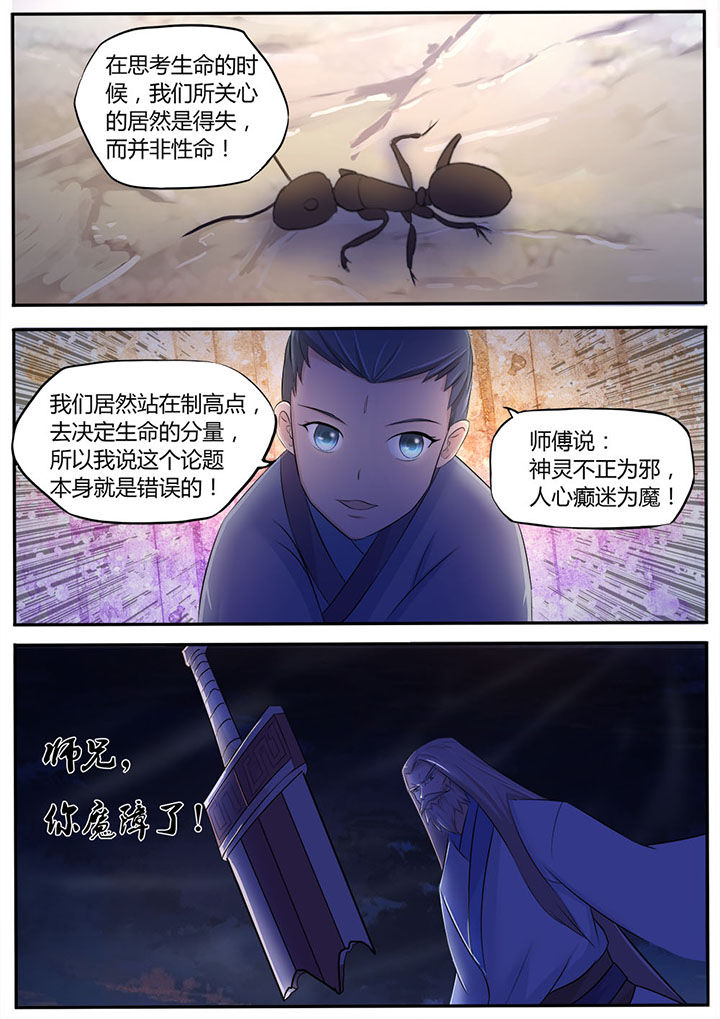 第6章：6
