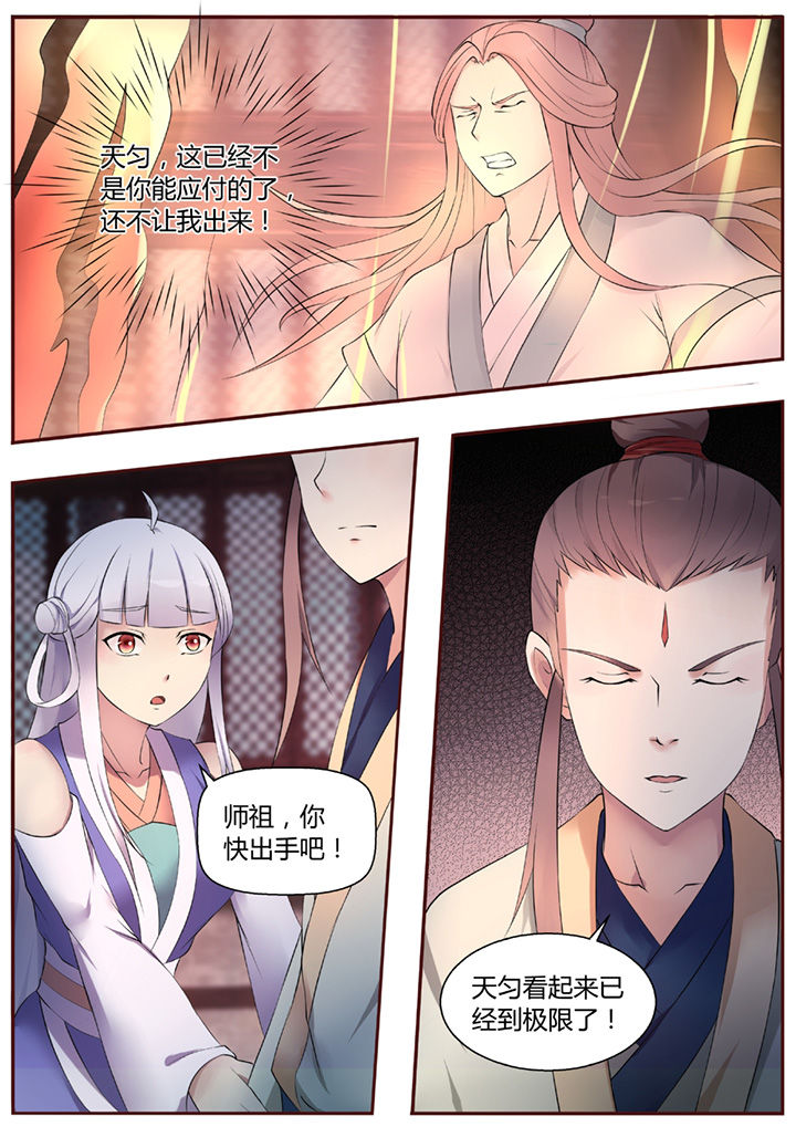 第44章：5