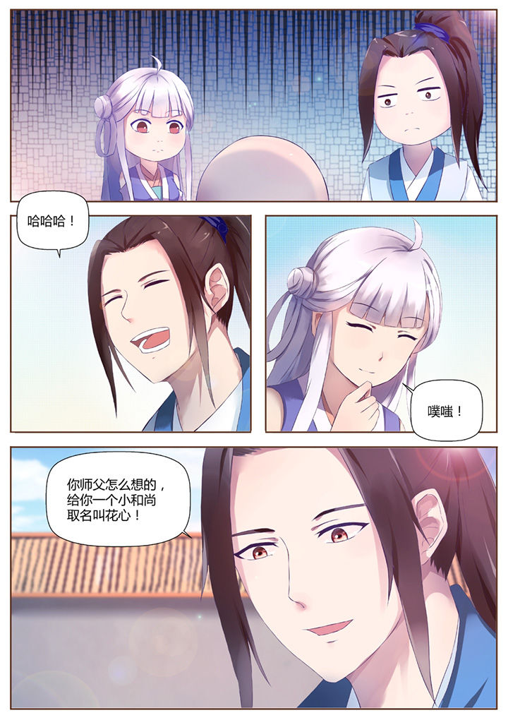 第39章：8