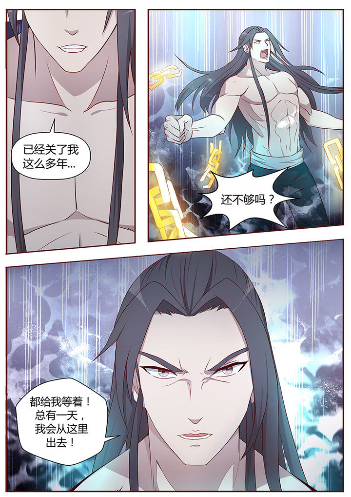 第47章：10