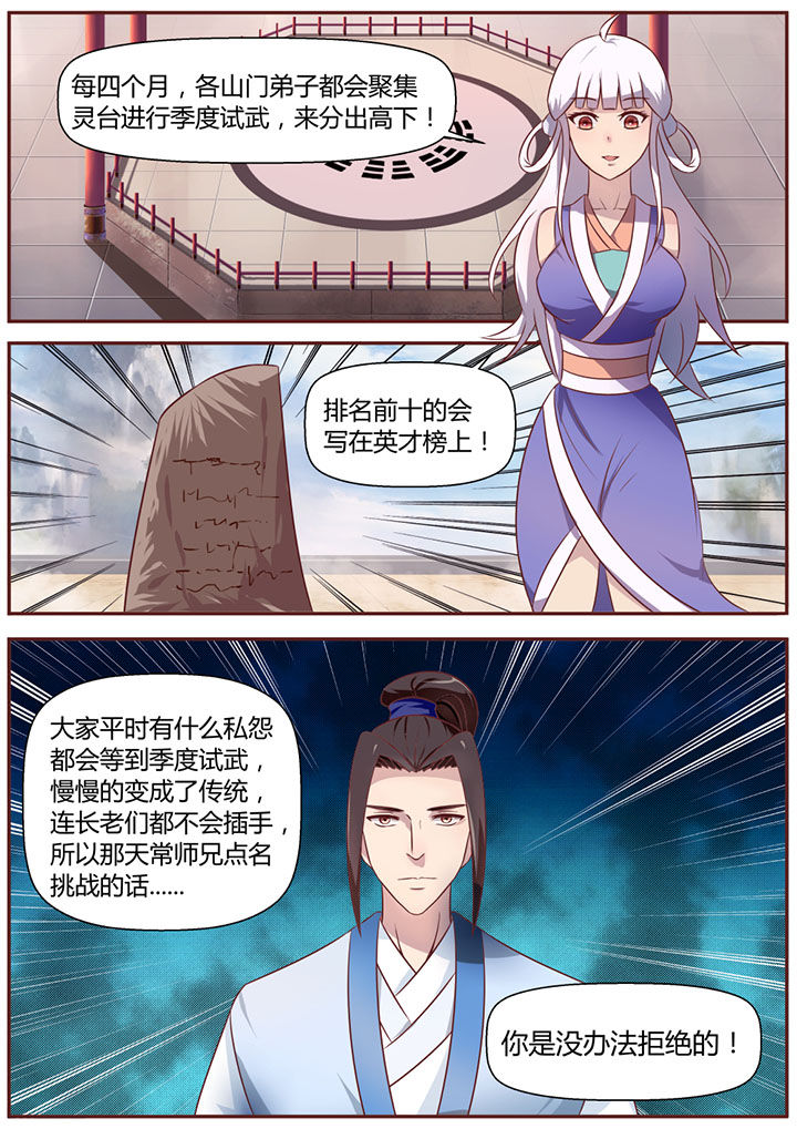 第17章：15