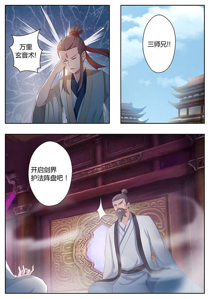 第81章：5