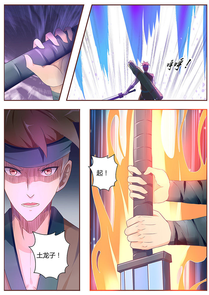 第60章：12