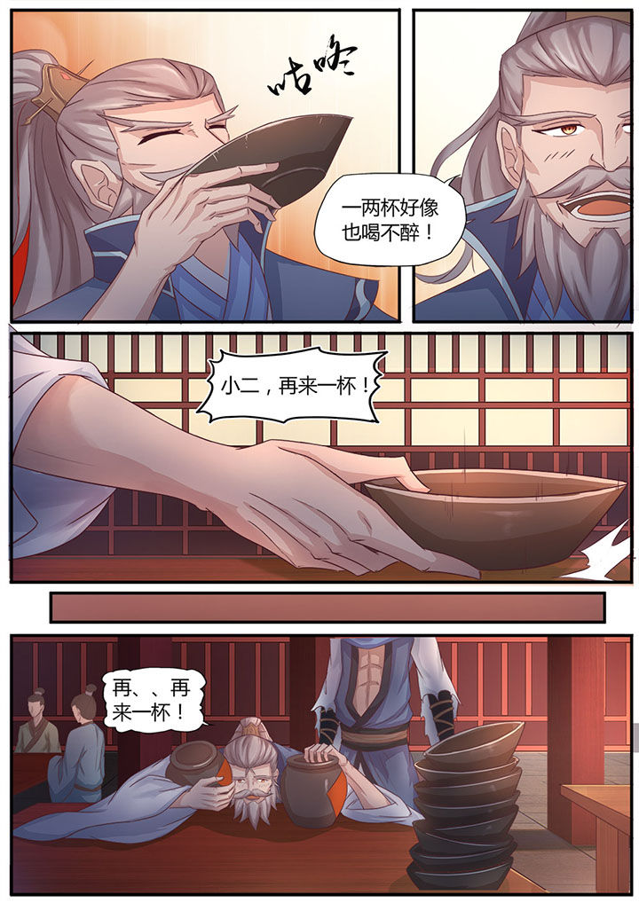 第1章：7