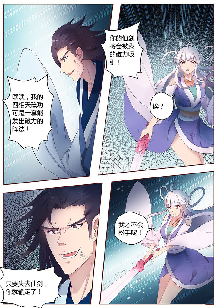 第57章：5