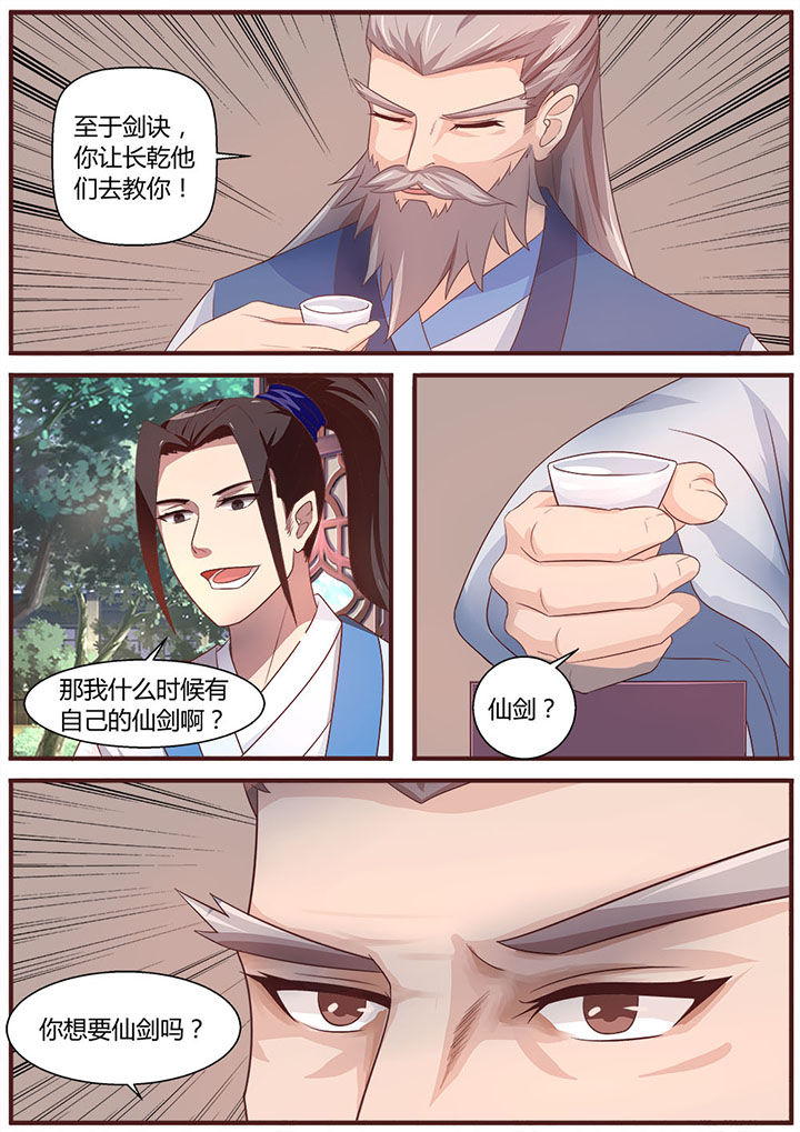 第12章：7