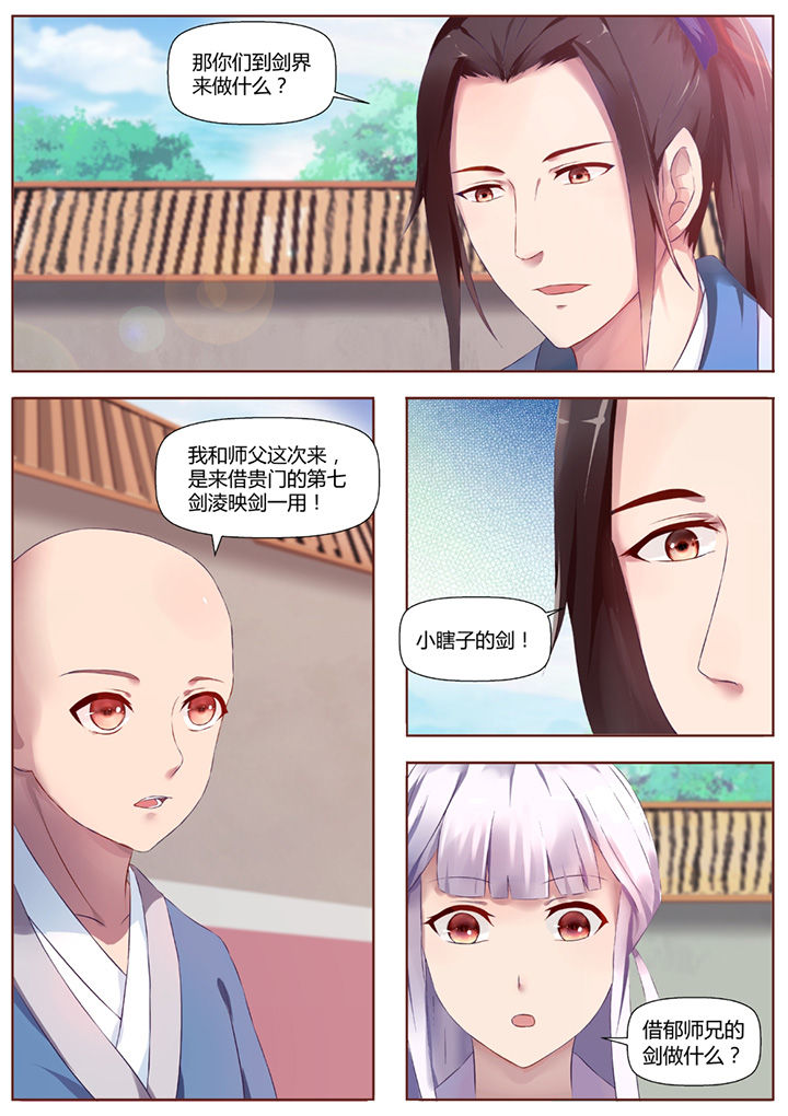 第39章：10