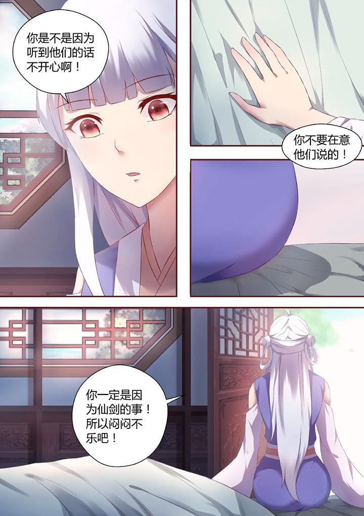 第33章：7