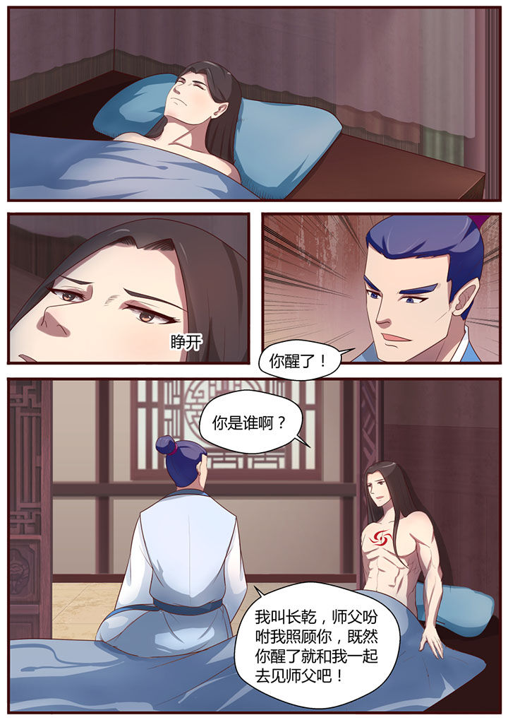 第11章：5