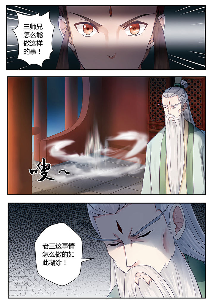 第65章：6