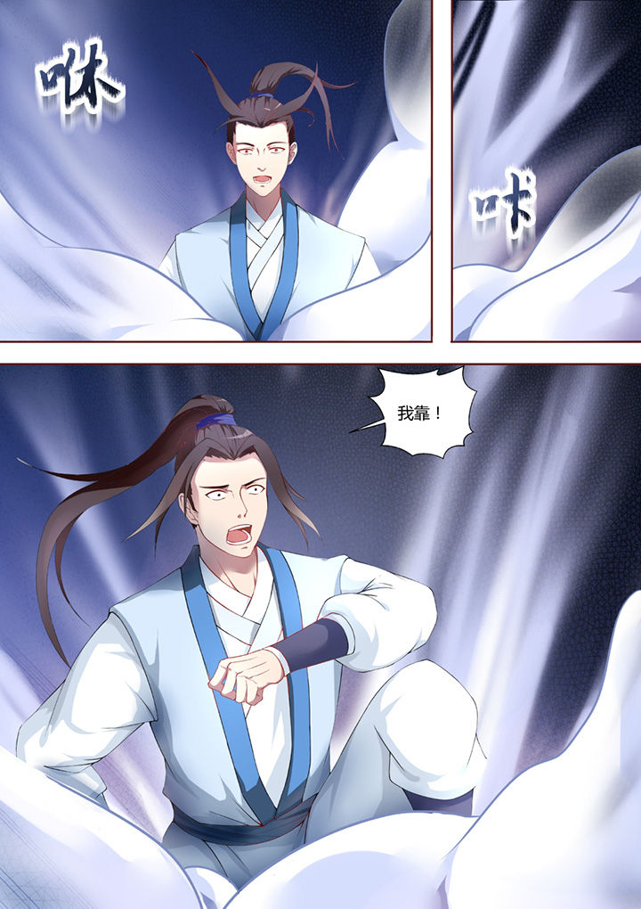 第36章：10