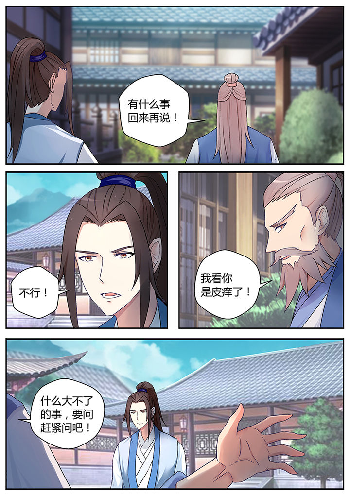 第69章：9