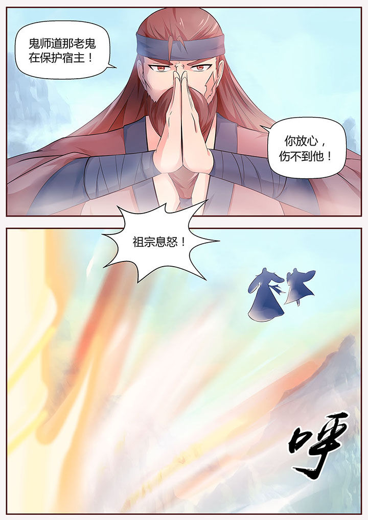 第31章：6