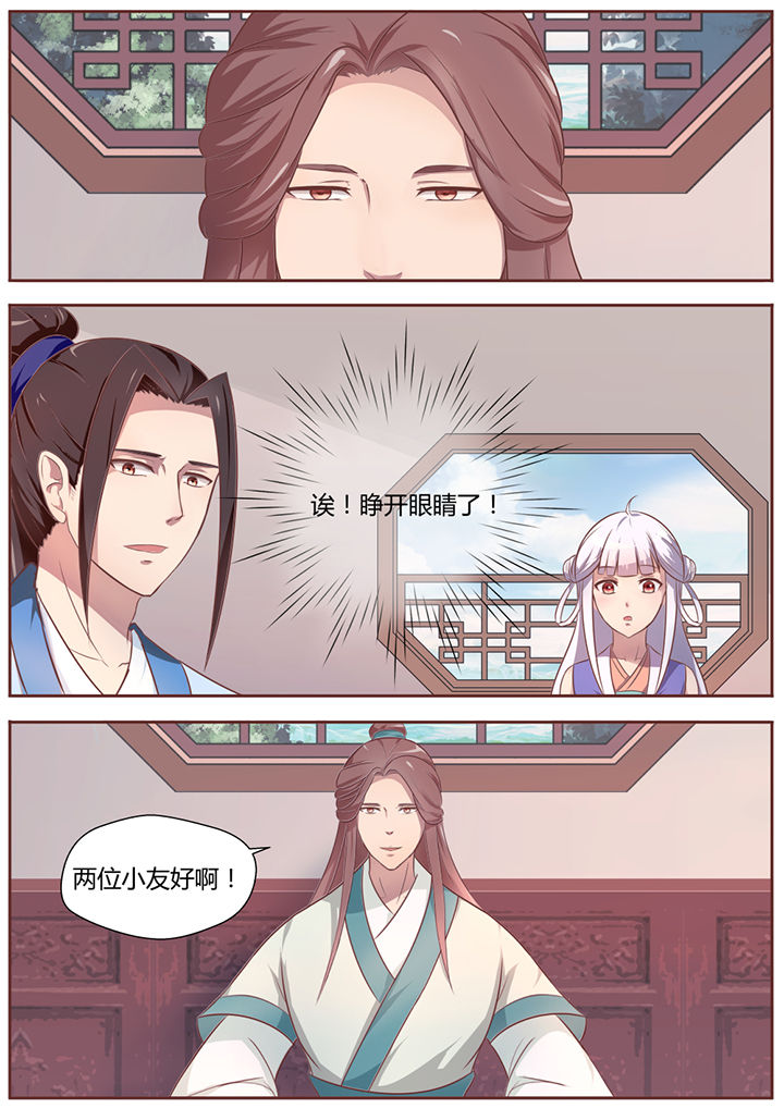 第20章：2