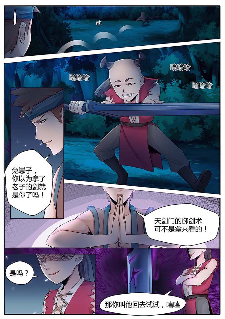第85章：11
