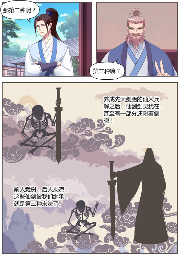 第14章：2