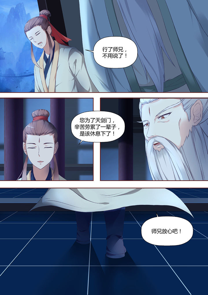第37章：8