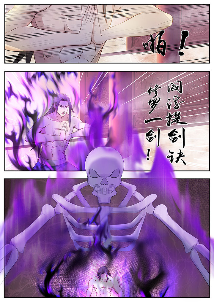 第74章：6
