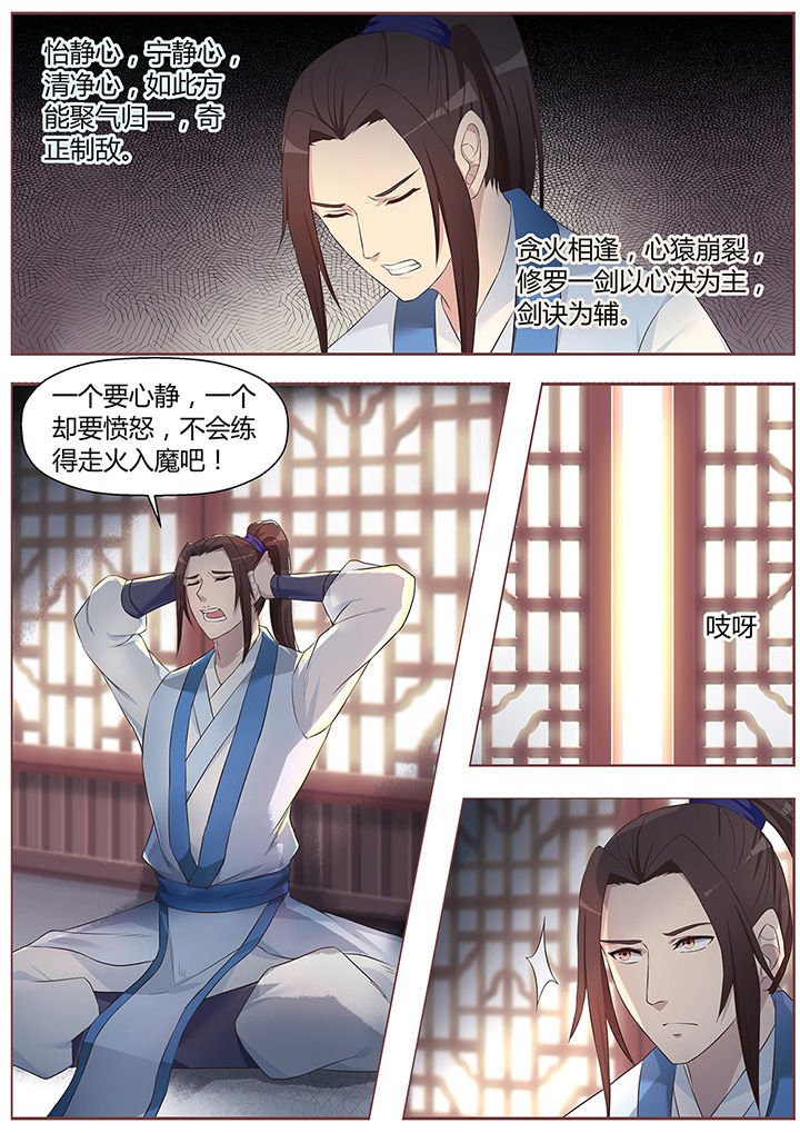 第50章：7