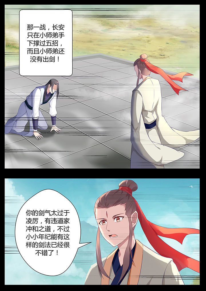 第71章：5