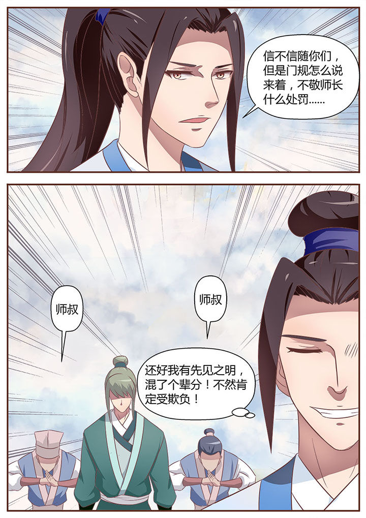 第16章：9