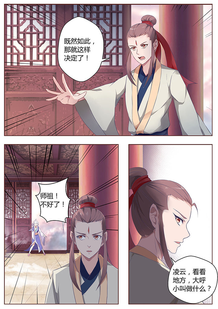 第66章：13