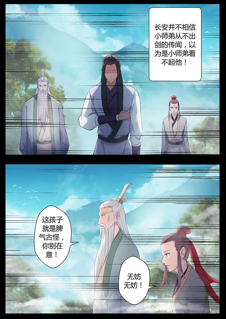 第71章：8