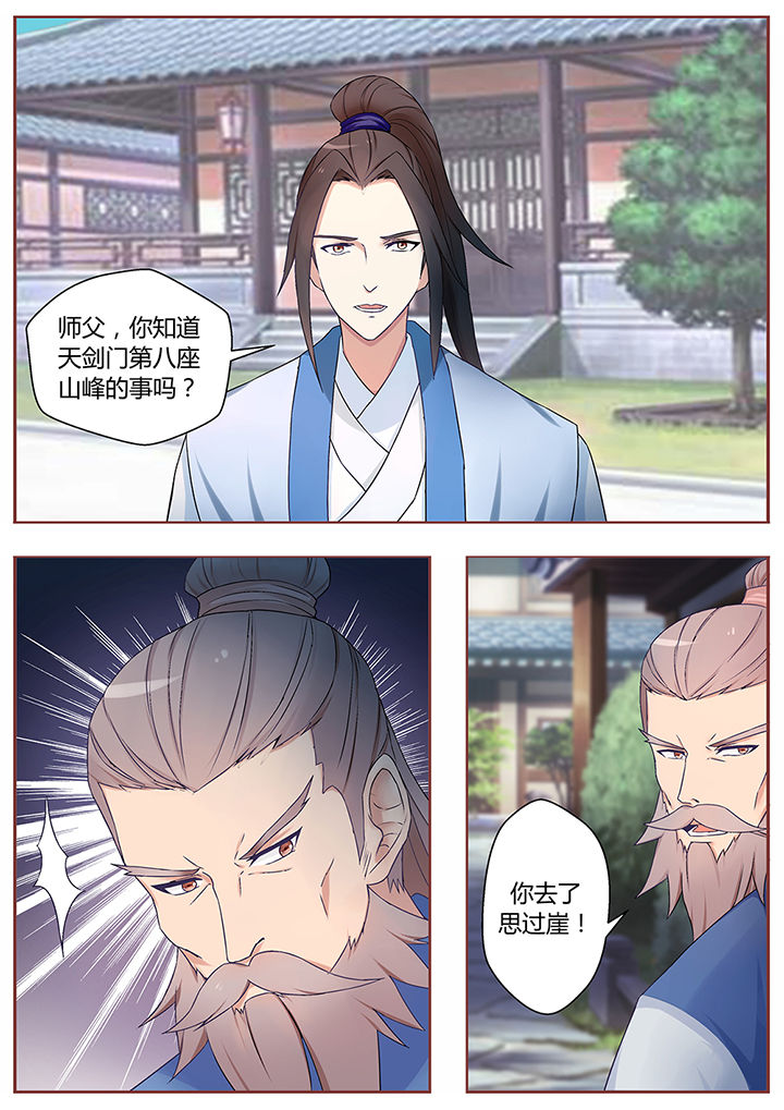 第69章：10