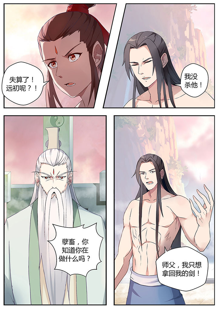 第70章：10