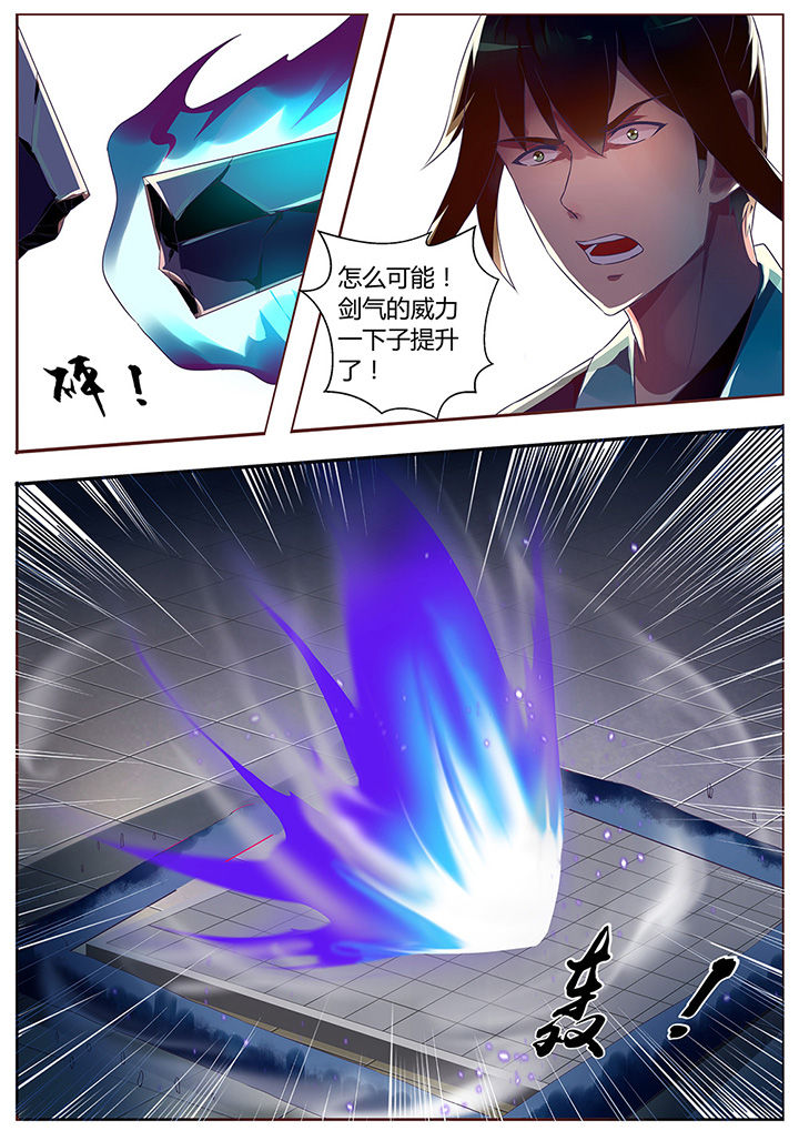 第60章：9