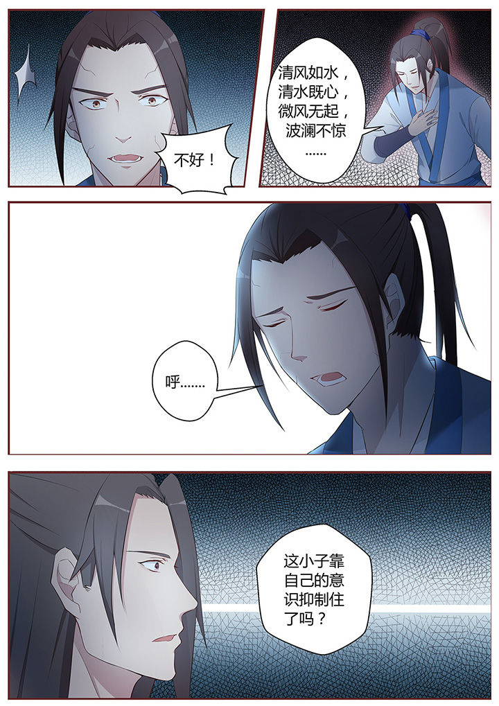 第46章：11