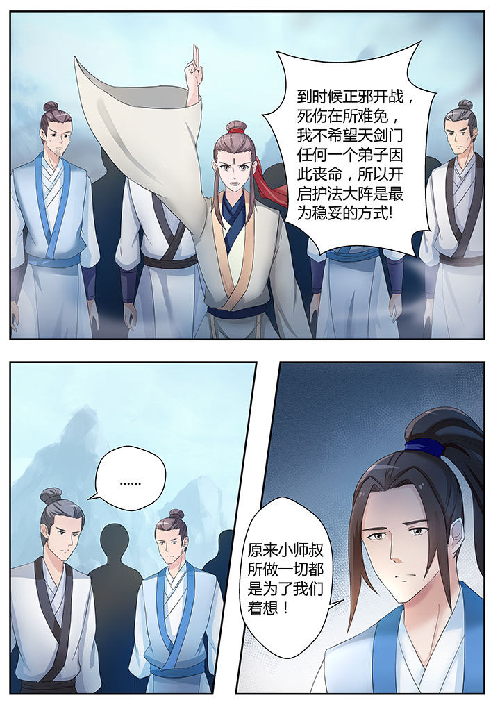第81章：10