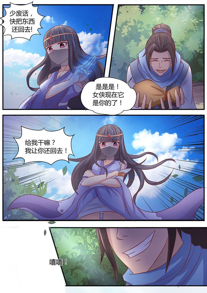 第2章：5
