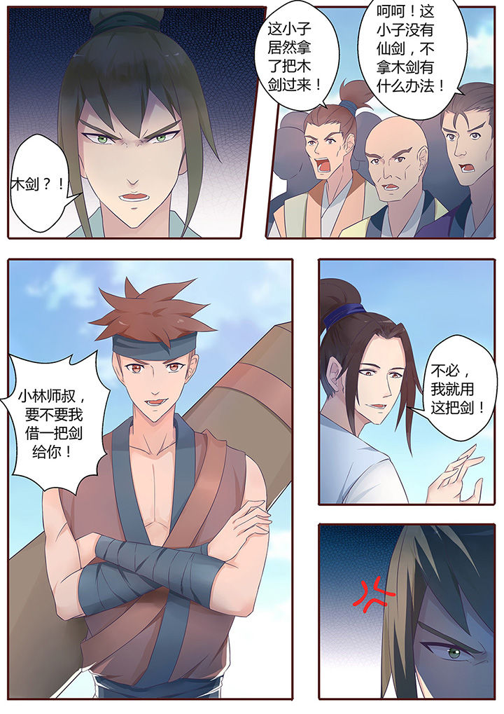 第58章：6