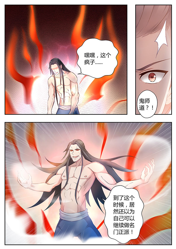 第76章：11