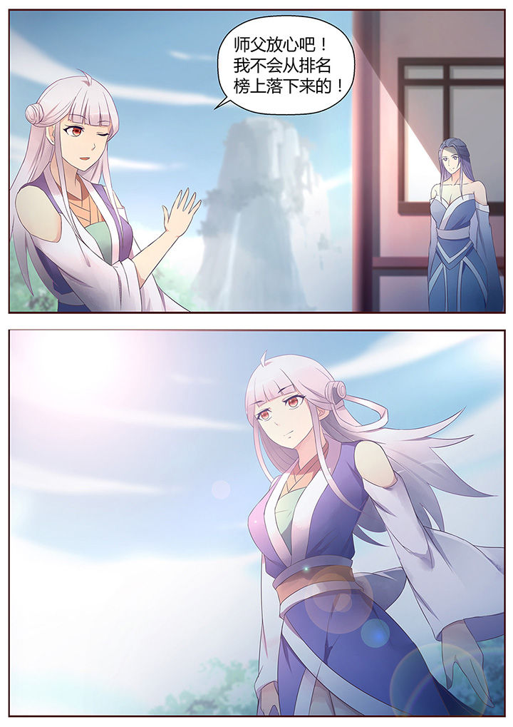 第52章：1