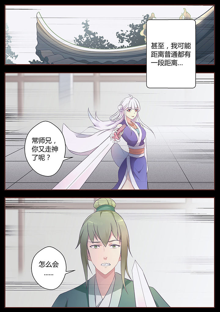 第62章：9