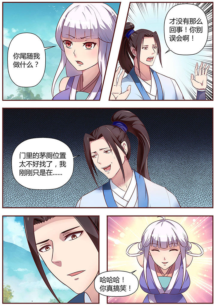 第18章：5