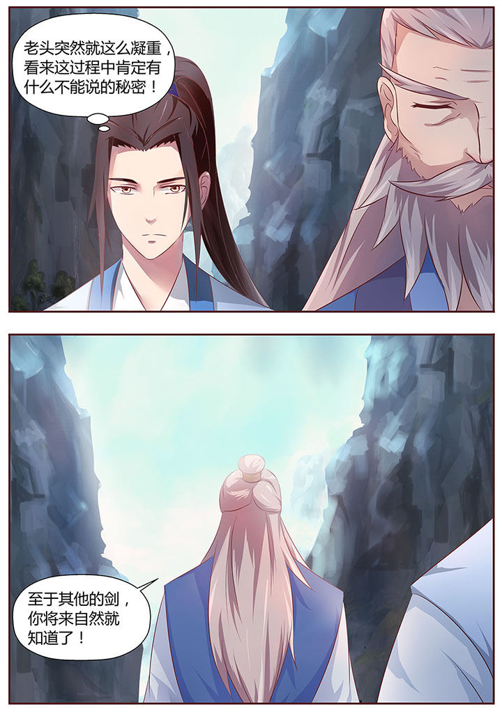第28章：7
