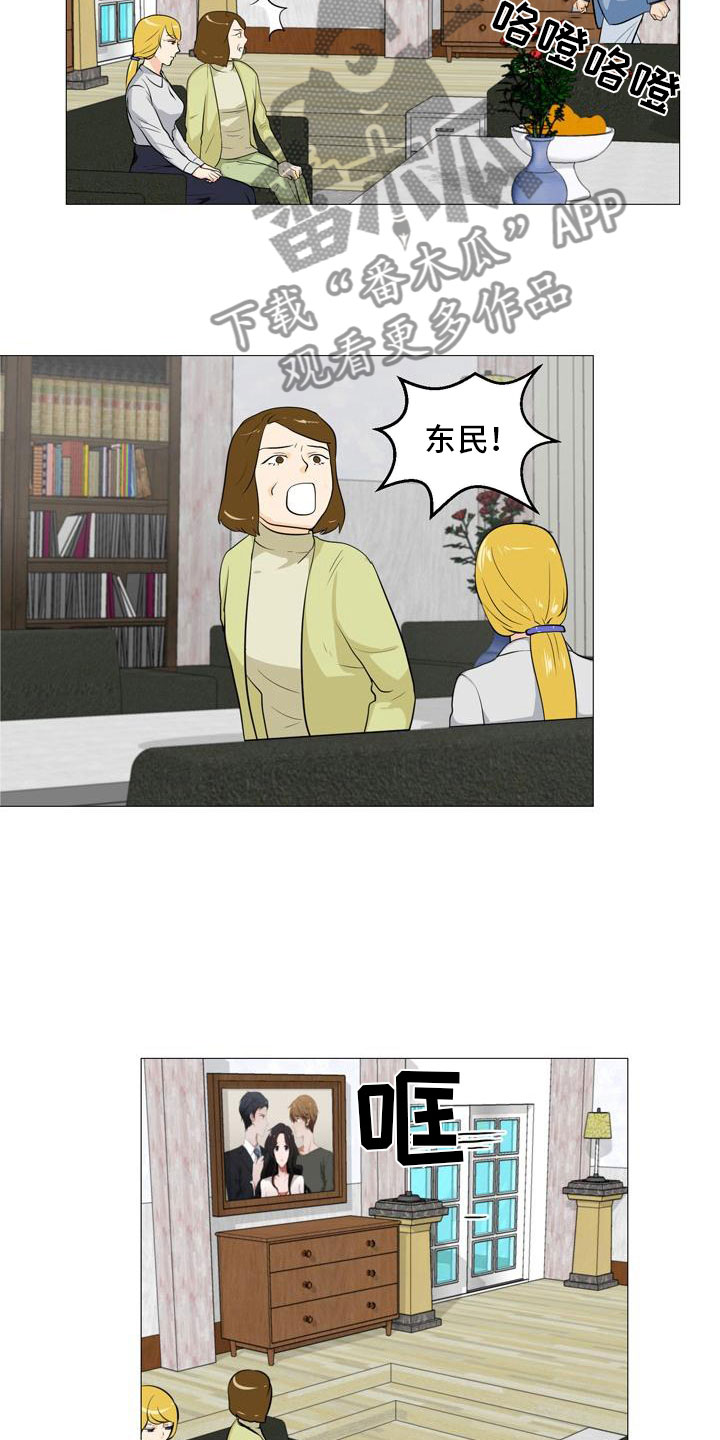 第40章：暗流涌动8