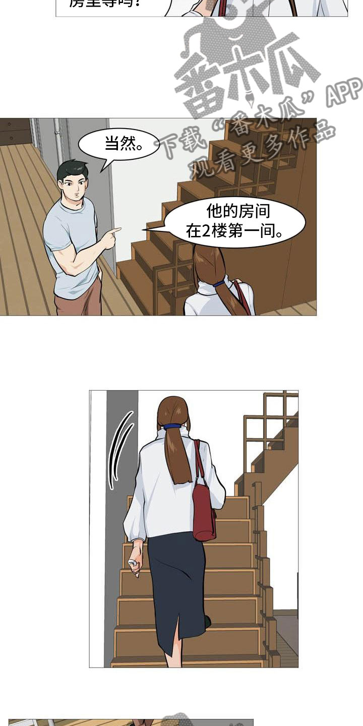 第25章：故态复萌15