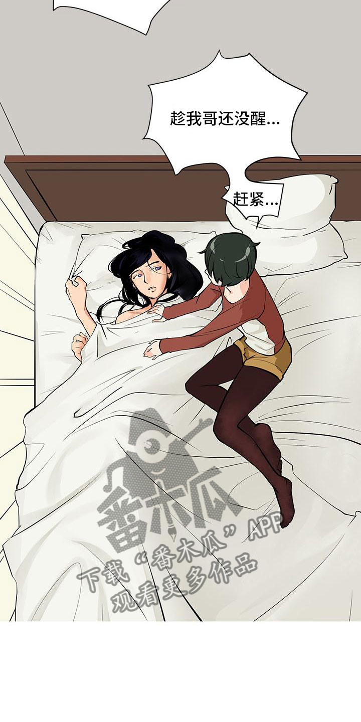 第7章：酒后错误12