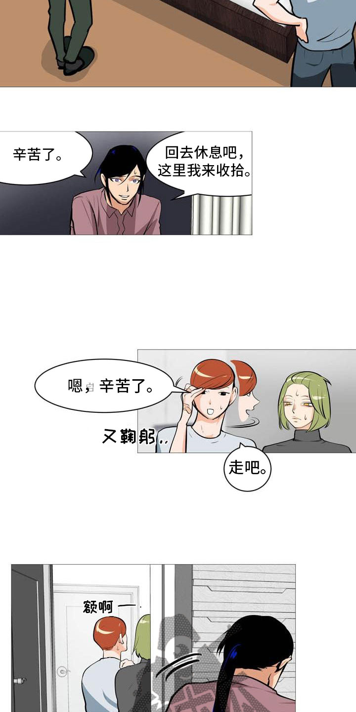 第20章：心跳加快13