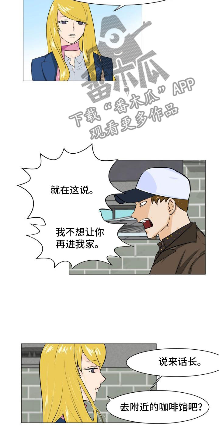 第36章：改变关系10