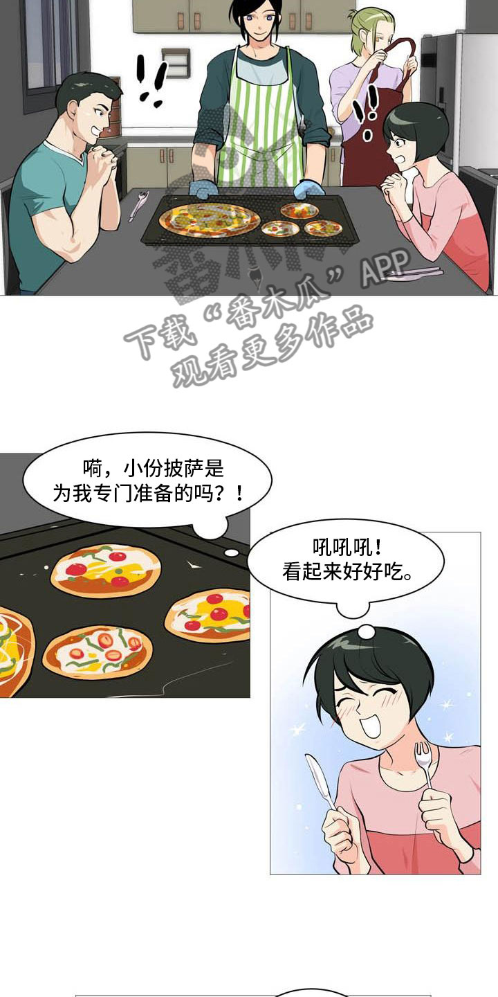 第23章：互相伤害3