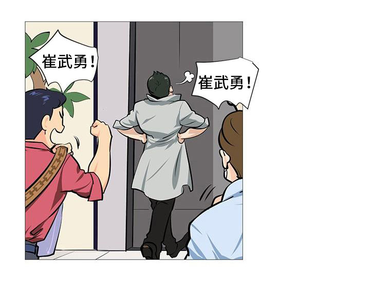 第9章：守株待兔19