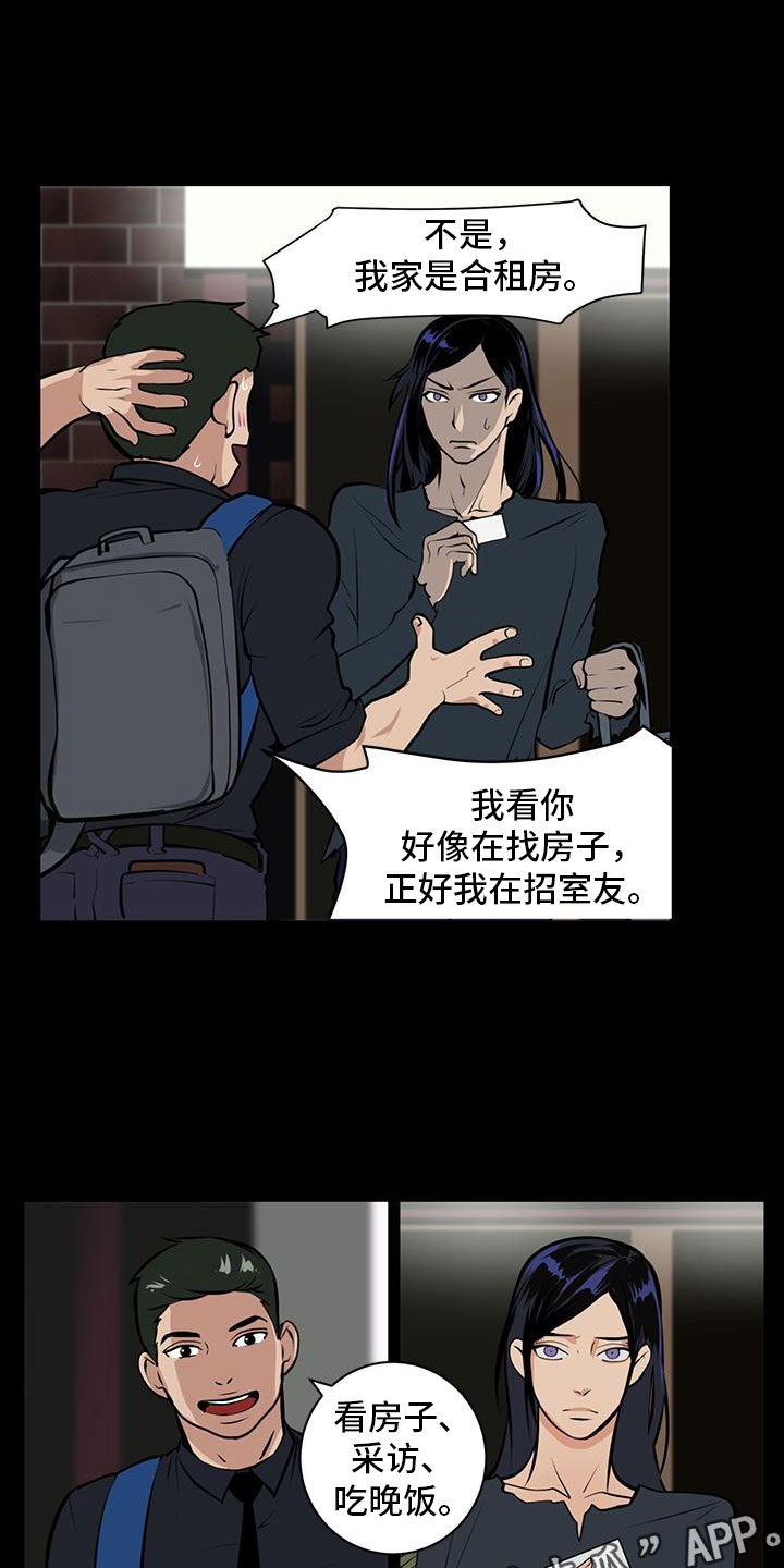 第5章：男士之家13